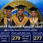 السودان : ولاية الجزيرة تعتمد عربات “توك توك” لصيانة شبكات المياه وتوسيع التحصيل المالي