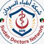 السودان يشارك في اجتماعات مجموعة العمل المالي بالرباط لتعزيز مكافحة غسل الأموال وتمويل الإرهاب