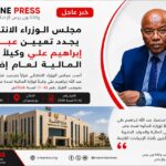 كامل إدريس يلتقي البابا ليو الرابع عشر في روما