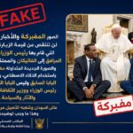 السفير السعودي يؤكد استمرار دعم بلاده الإنساني للسودان وتعزيز الاستجابة الإغاثية