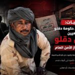 شركات يابانية تتجه لتوسيع استثماراتها في تعدين الذهب بالسودان