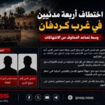 نائب المدير العام المفتش العام يترأس اجتماعاً لبحث علاج منسوبي الشرطة خارج المؤسسات العلاجية