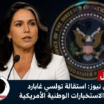 وزيرة سودانية: الدعم الدولي للنازحين “ضعيف” مع توثيق انتهاكات جسيمة بحق الفارين من الحرب