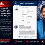 السفير السوداني في الهند: الخرطوم تتطلع لشراكة استراتيجية مع نيودلهي في مرحلة إعادة الإعمار