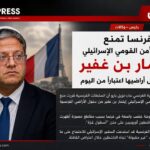 هيئة علماء السودان تتهم الكاروري وقيادات سابقة بانتحال صفتها وتلوّح بإجراءات قانونية