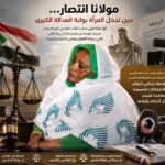 والي الخرطوم يتعهد بإعادة محطة مياه المقرن إلى كامل طاقتها قبل العيد