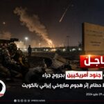 السودان يرفع درجة التأهب في المنافذ الحدودية تحسباً لخطر فيروس إيبولا