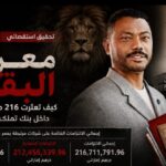 تمرد داخل الجيش الشعبي واشتباكات قبلية دامية تهز كاودا بجنوب كردفان