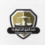 السودان والسعودية يقتربان من إطلاق مجلس تعاون استراتيجي مشترك