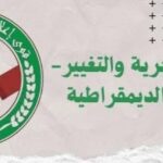البرهان وأردوغان يبحثان تعزيز العلاقات الثنائية والتنسيق حول قضايا إقليمية