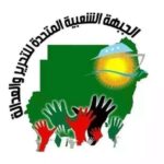 نقابة الصحفيين السودانيين تحذر من تهديدات تطال صحفيين مقيمين في ليبيا