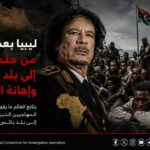 السودان والمنظمة الدولية للهجرة يتفقان على تعزيز التعاون لدعم العودة الطوعية والتعافي بعد الحرب