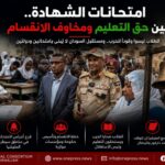 استئناف خدمة استخراج الجواز الإلكتروني بمحلية سواكن