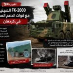 السودان يطلب دعماً أممياً ويابانياً لتمويل مشروعات التعافي وإعادة الإعمار