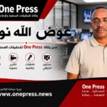 إدانة حقوقية لهجمات طالت مدنيين وبنى تحتية في السودان