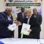 وزير الداخلية يتعهد بدعم شرطة جنوب كردفان لتعزيز الاستقرار